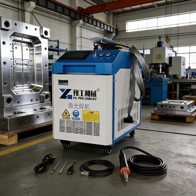 Industrial 3-in-1 Pulse Laser  - Industrial Laser Cutter For Metal 评论和价格