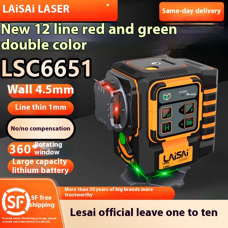 LAISAI Industrial 8/12 Line La - Industrial Laser Line 评论和价格