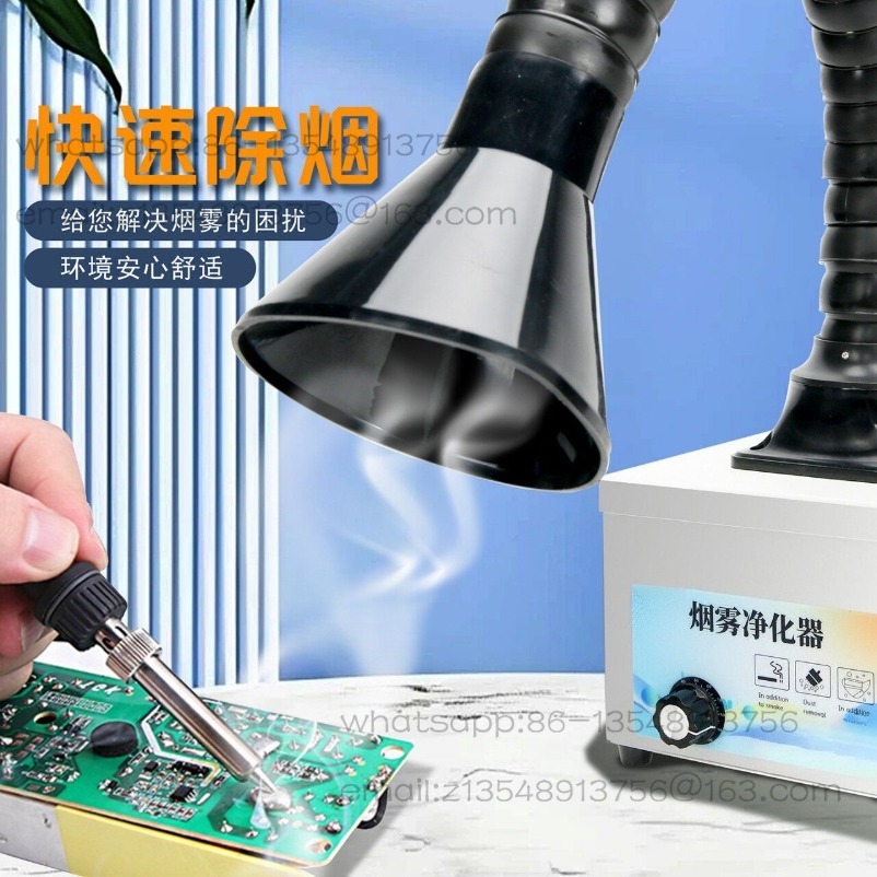 Industrial Solder Smoke Purifi - Industrial Laser Engraving Machine For Metal 评论和价格