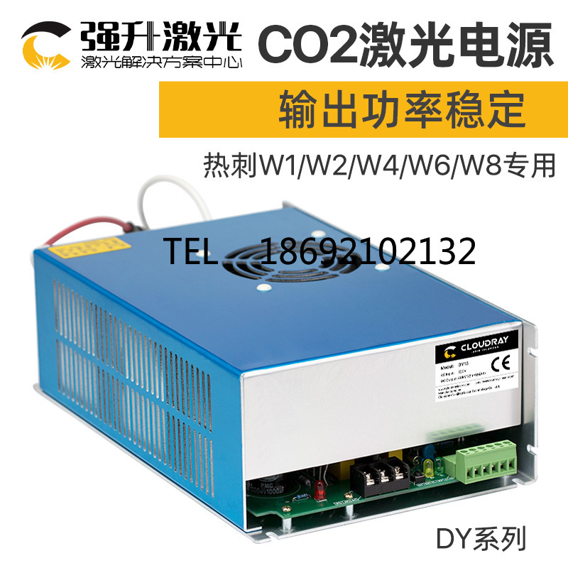 CO2 Laser Power Supply 40W 60W - Laser Power Supply 60W 评论和价格