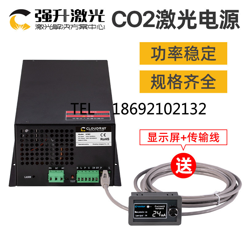 CO2 Laser Power Supply 40W 60W - Laser Power Supply 60W 评论和价格