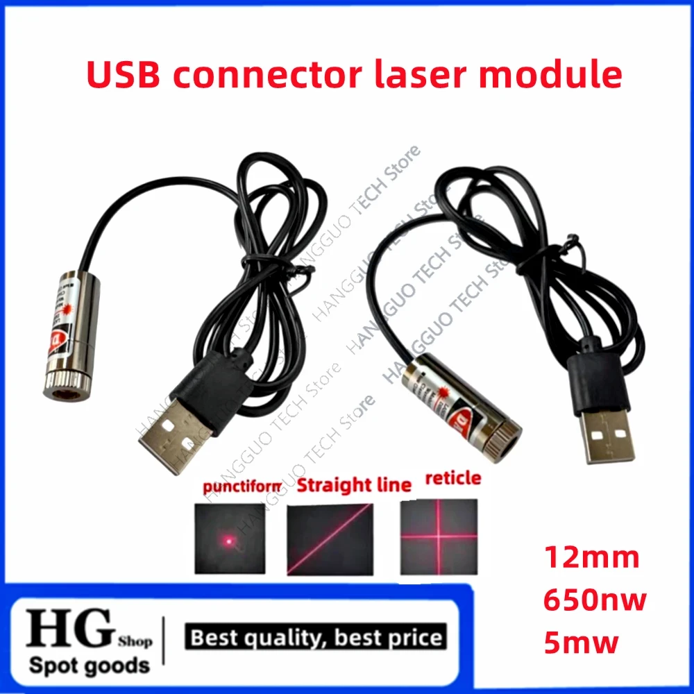 12mm 5mw adjustable focus red  - Industrial Laser Line 评论和价格